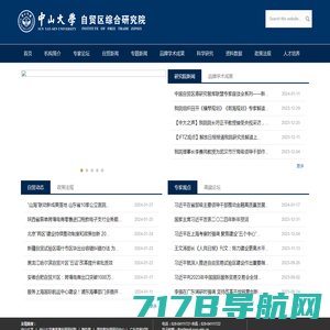 中国经济信息社有限公司官网