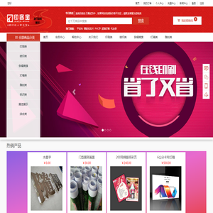 粤ICP备18060493号