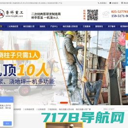 bauma CHINA官方网站 —上海国际工程机械、建材机械、矿山机械、工程车辆及设备博览会