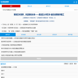 泛微云桥e