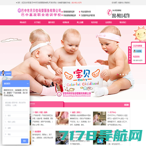 母婴护理_月子护理中心_产后护理-重庆众享美生物科技有限公司