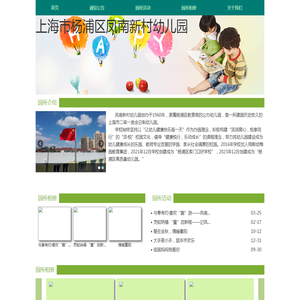 上海电动门维修,上海伸缩门安装,上海道闸维修021