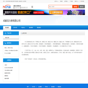 中企路演投资管理中心