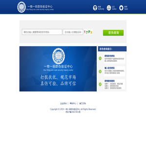 中科云餐科技官方网站