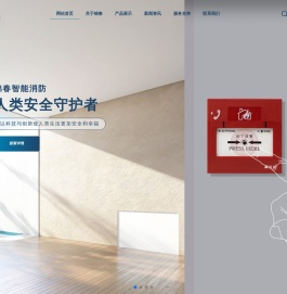 宁波锦春智能科技有限公司