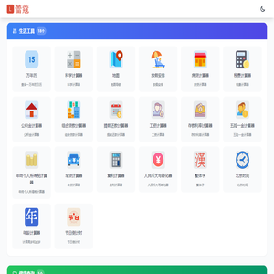 蕾蔻网