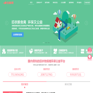 白鲸鱼
