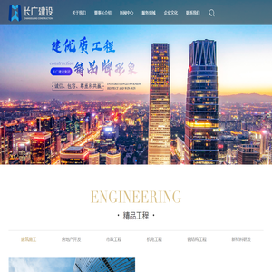 宾格环保设备（浙江）有限公司