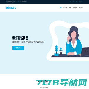 上海鲸伟信息科技有限公司	-定制软件开发服务商