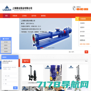 上海黎全泵业有限公司-气动隔膜泵-单螺杆泵厂家
