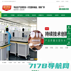蔬菜包装机 - 保鲜膜包装机 - 郑州翔辉电子科技有限公司