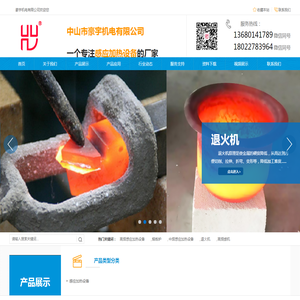 粉末冶金产业技术创新战略联盟