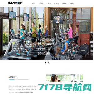 杭州健身器材-健身房健身器材配置-BOJONOV博杰诺官网-4000501150联系电话