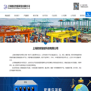 合肥常青机械股份有限公司