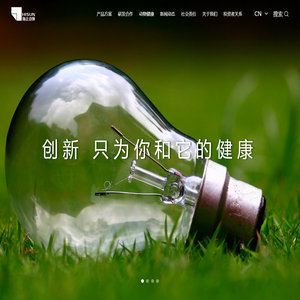 山东青山铸造有限公司