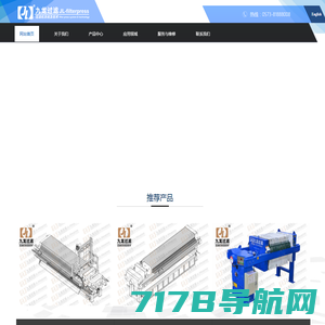 板框-厢式-隔膜压滤机-禹州市压滤机械制造有限公司