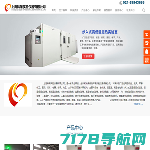 大型步入式试验室_大型环境试验室_高低温试验室--上海林频仪器股份有限公司