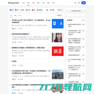 Tencent 腾讯