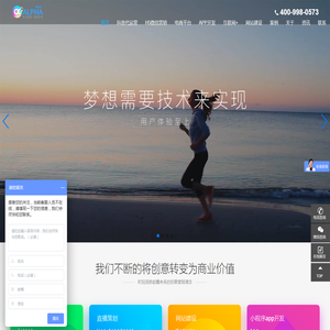 阜阳公交