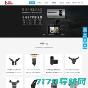 海康威视监控摄像机-门禁系统-海康停车场系统-网络摄像机-上海政均电子科技有限公司