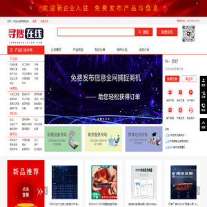 中关村在线 - 大中华区专业IT网站 - The valuable and professional IT business website in Greater China