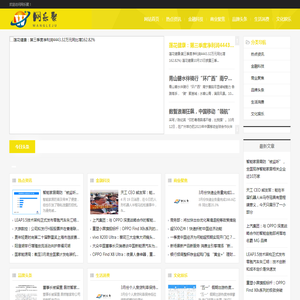 物码通科技有限公司