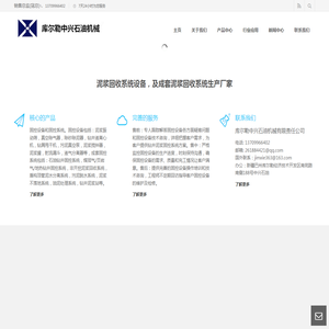 高邮市咸蛋厂