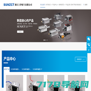 欢迎您访问天津中新华兴光电技术有限公司官方网站