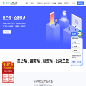 不锈钢螺丝
