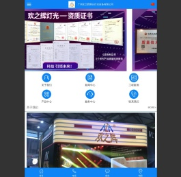 高压永磁电机线圈