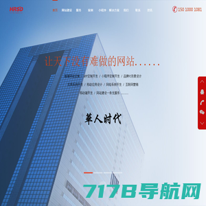 上海鲸伟信息科技有限公司	-定制软件开发服务商