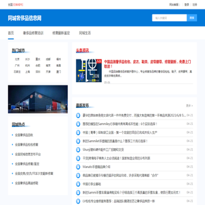 奢侈品包包/皮带/奢侈品鞋类/真皮皮衣