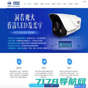 海康威视监控摄像机-门禁系统-海康停车场系统-网络摄像机-上海政均电子科技有限公司