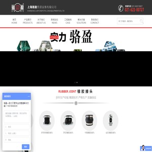 新天源晶振