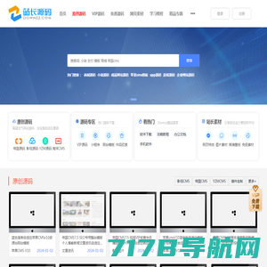 小图文-信息网