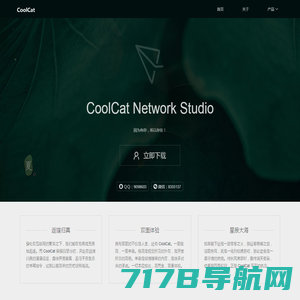 CoolCat - 彝良县酷猫网络工作室