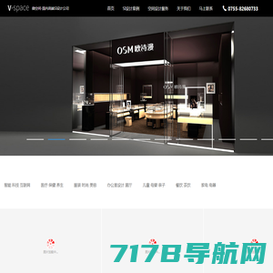 SI设计公司-深圳SI设计公司-专业空间专卖店设计策划 - 微空间设计