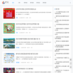 163微客网