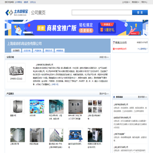 成都空放