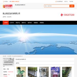 拓界科技