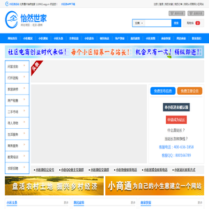 华艺涂料