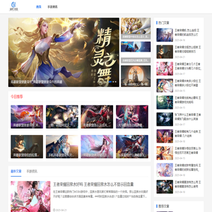 盐都王者齐聚