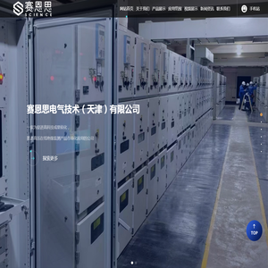 天津市注册税务师协会