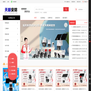 乐清市金泰实业有限公司