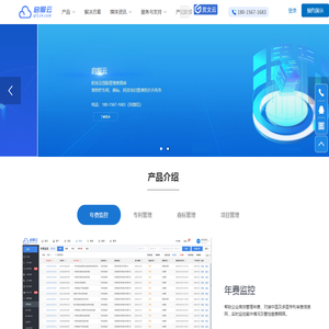 干式试验变压器
