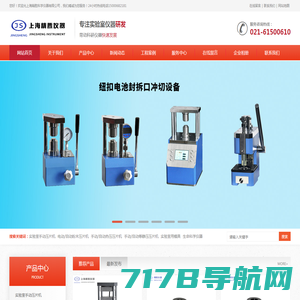 数显鼓风干燥箱-不锈钢-智能电热鼓风干燥箱厂家-上海予卓仪器有限公司