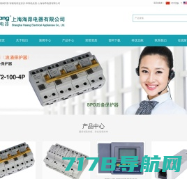 电涌保护器-智能电容监控仪-串联电抗器-上海海昂电器有限公司-