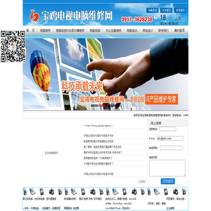 职场英语