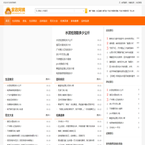 深圳市风冷科技