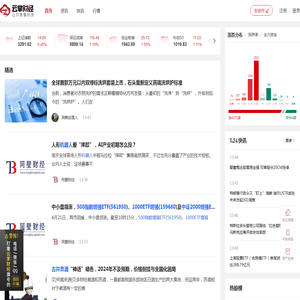 宁夏中元利和|电脑硬件配置|宁夏地磅管理系统|银川监控安防|无人值守地磅系统